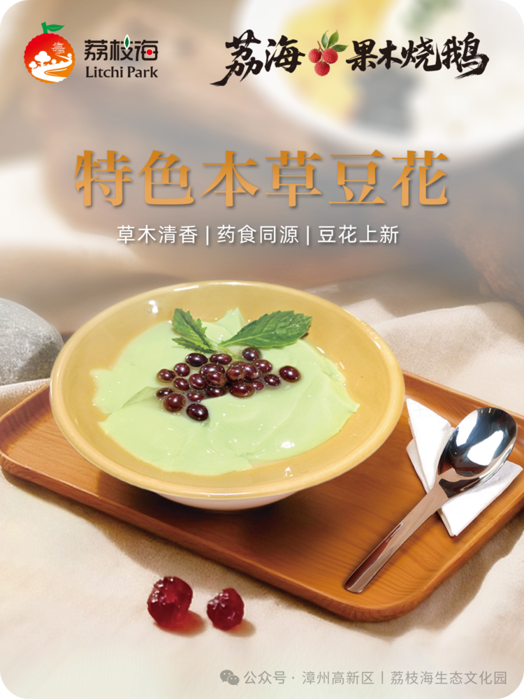 微信图片_2026-08-11_205635_021.png