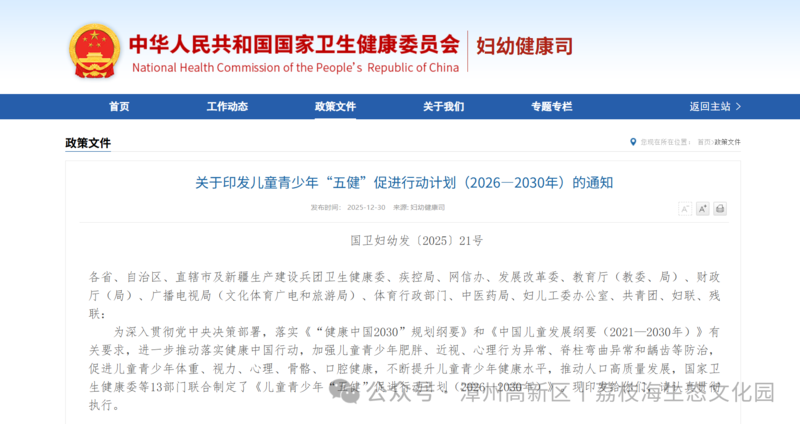 微信图片_2026-08-11_205623_646.png